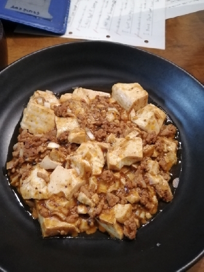 鳥挽き肉で麻婆豆腐を作ったのは初めてでしたが美味しくできました。参考にさせて頂きました。ご紹介有難うございました。