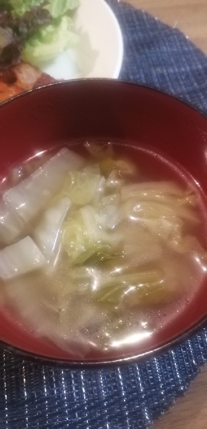 【節約×時短】白菜のコンソメスープ