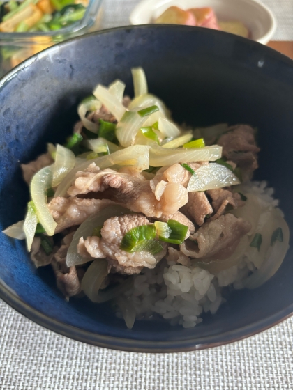 早くて美味しい！我が家の牛丼