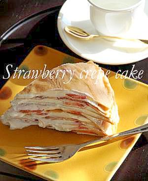 ホットケーキミックスで苺のミルクレープ レシピ 作り方 By Chopp8628 楽天レシピ