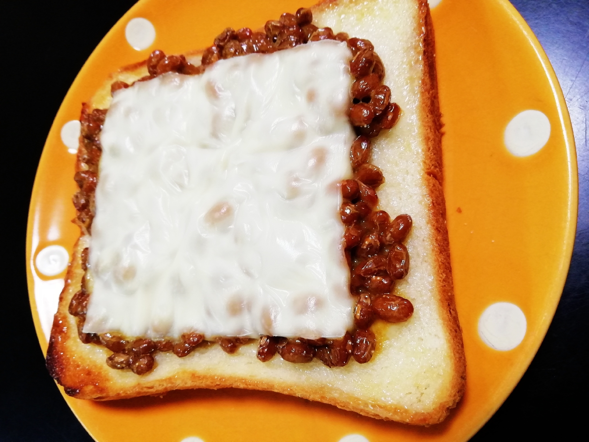 チーズとろ〜り♪納豆トースト