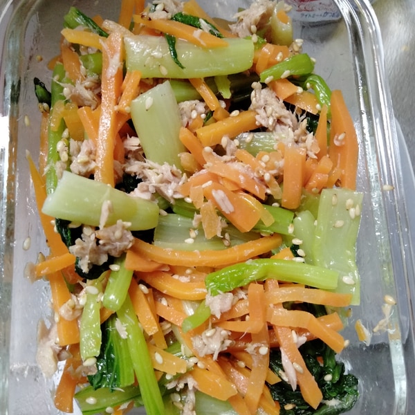 小松菜とにんじんのツナナムル レシピ 作り方 By Yuuka10 楽天レシピ 小松菜とにんじんのツナナムル レシピ 作り方 By Yuuka10 楽天レシピ
