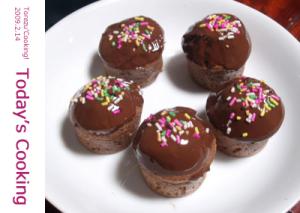 シリコン型で作る プチサイズのチョコケーキ レシピ 作り方 By Torezu 楽天レシピ