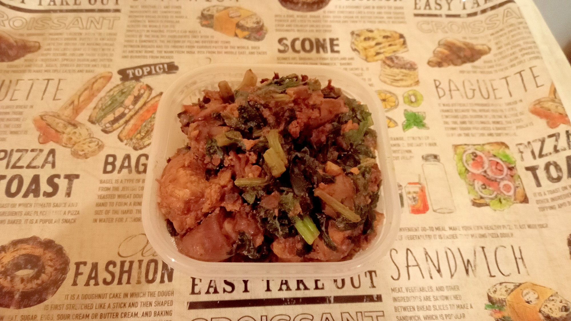 鶏レバーと大根葉の炒め物