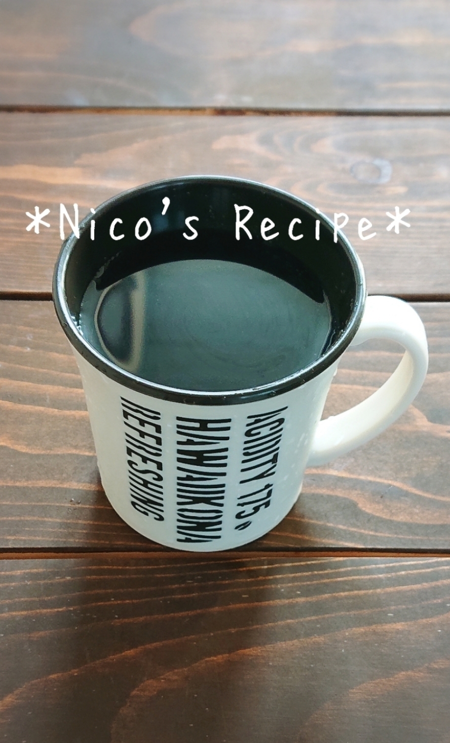メイプルシナモンプレスコーヒー