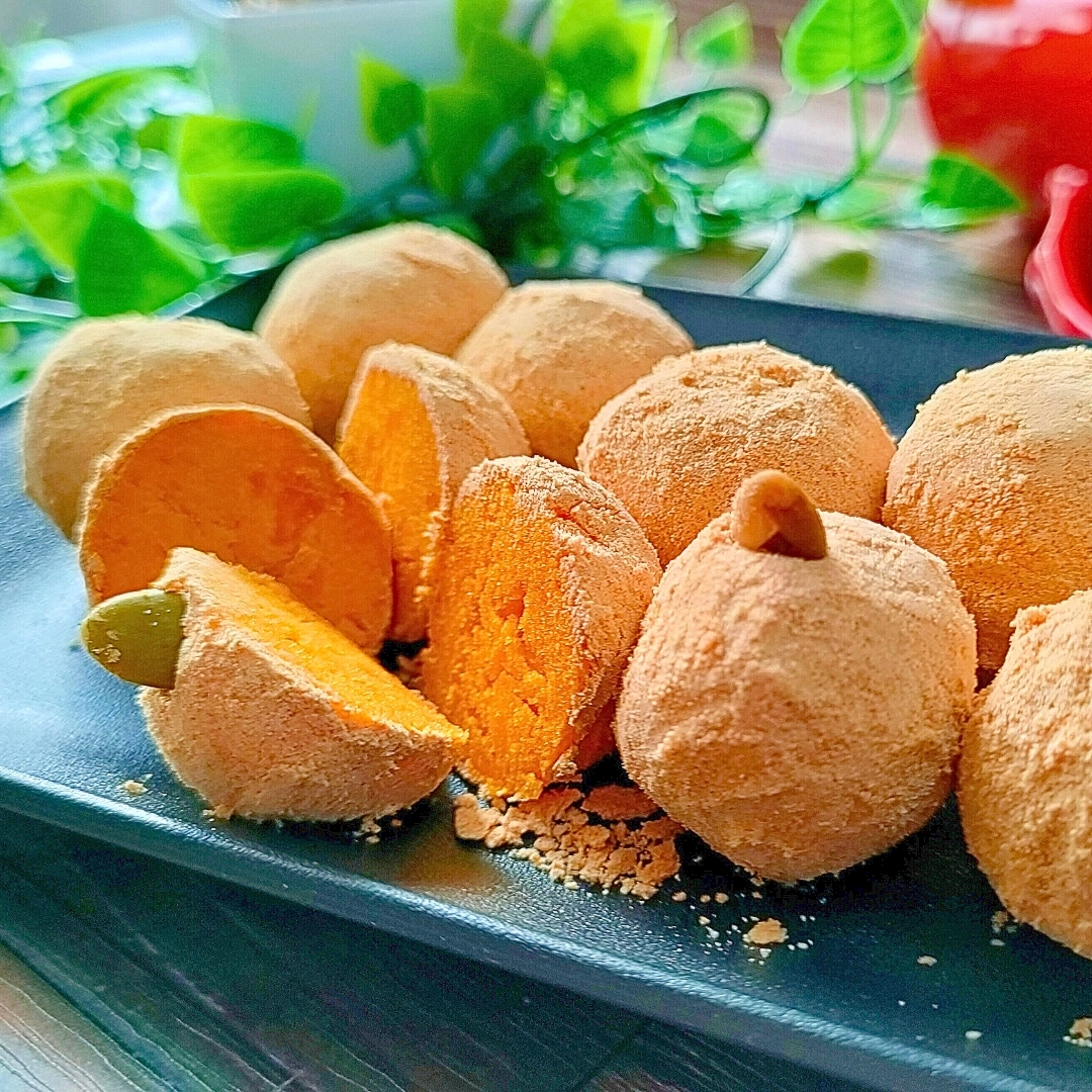 かぼちゃの【きな粉ボール】材料３つ・南瓜の和菓子