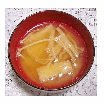 えのきと油揚げの味噌汁(昆布だし・塩麹と生姜入り)