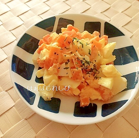 マヨネーズ控えめ にんじんとゆで卵のサラダ レシピ 作り方 By はぁぽじ 楽天レシピ