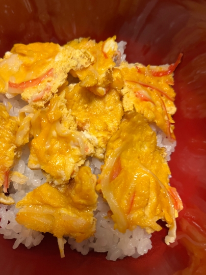 簡単料理！だけど喜ばれる☆かにたま丼