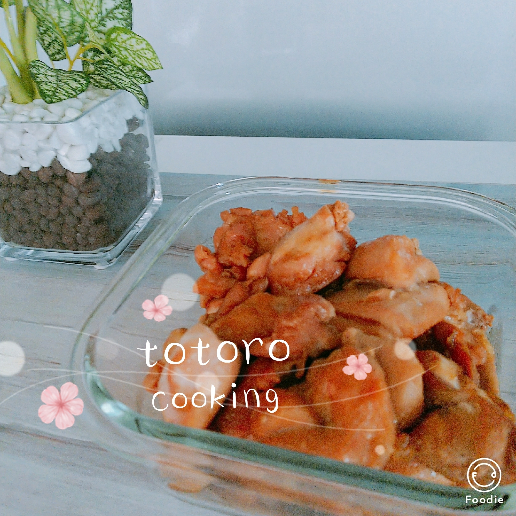 鶏もも肉の照り煮 作りおき お弁当に レシピ 作り方 By トトロまま 楽天レシピ 鶏もも肉の照り煮 作りおき お弁当に レシピ 作り方 By トトロまま 楽天レシピ