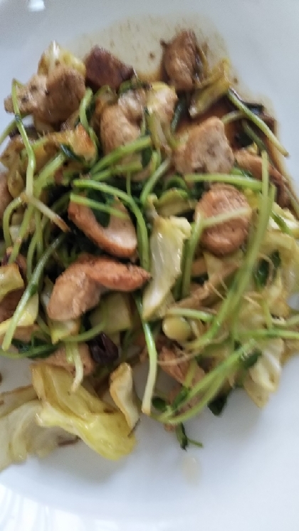 美味しかったです。ありがとうございました。
