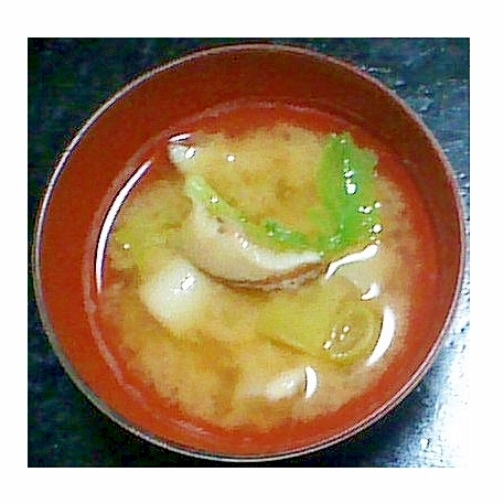 しいたけ・大根葉・長ネギの味噌汁