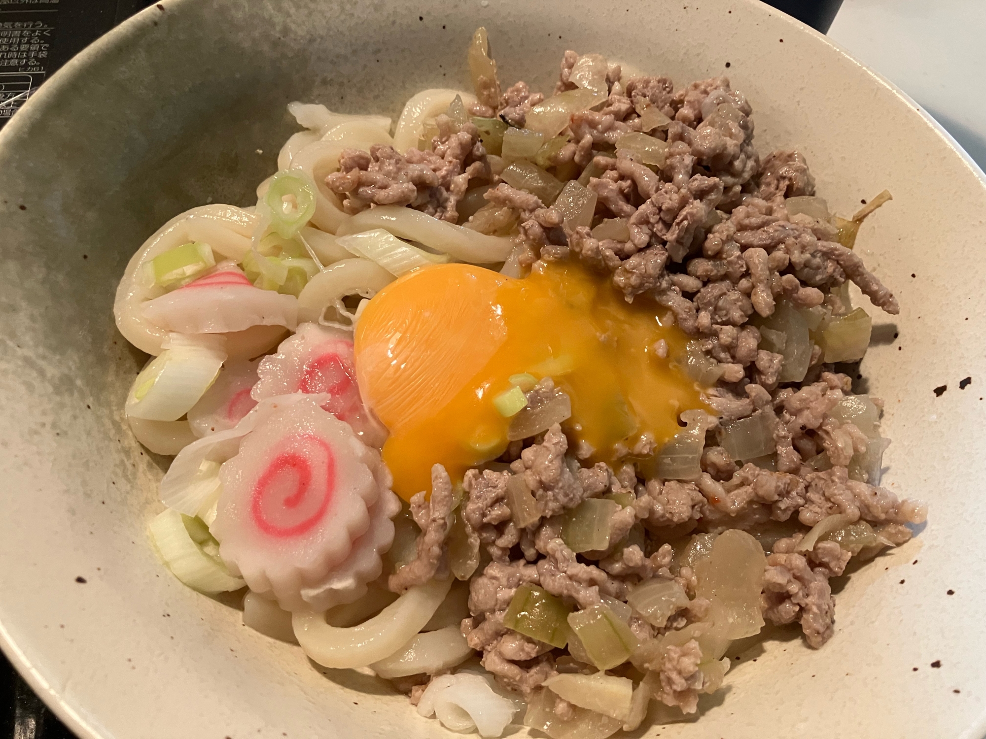 ひき肉とたまごのぶっかけうどん