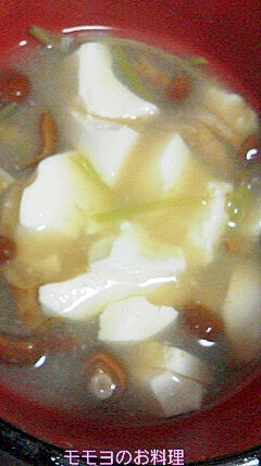 ナメコ豆腐セリお味噌汁