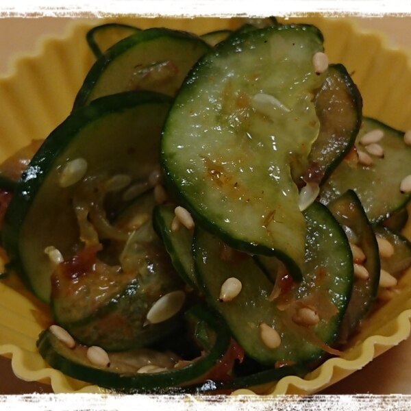 お弁当の隙間おかず きゅうりのコチュジャン和え レシピ 作り方 By ぼーずの母ちゃん 楽天レシピ お弁当の隙間おかず きゅうりのコチュジャン和え レシピ 作り方 By ぼーずの母ちゃん 楽天レシピ