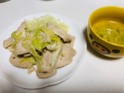 追いネギ塩ダレを作りました！
とても美味しかったです。
また作りたいです！