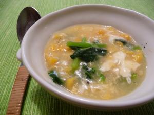 白い器に盛り付けられた青菜の中華コーンスープ