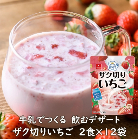 牛乳でつくる飲むデザートザク切りいちご2食×12袋
