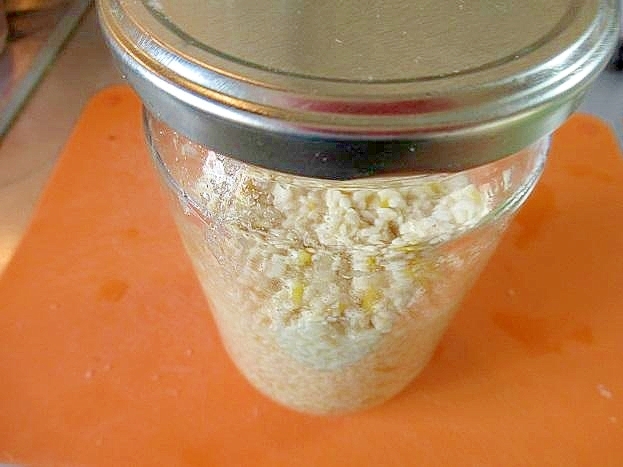 塩麹発酵柚子~♪