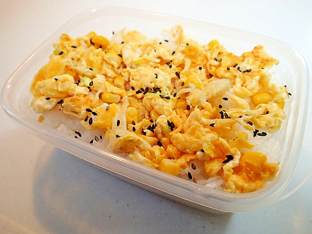 お弁当 千切りキャベツとコーンと卵炒め丼 レシピ 作り方 By ぷ みぃまま 楽天レシピ