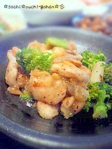 ☆鶏胸肉とブロッコリーの塩炒め☆