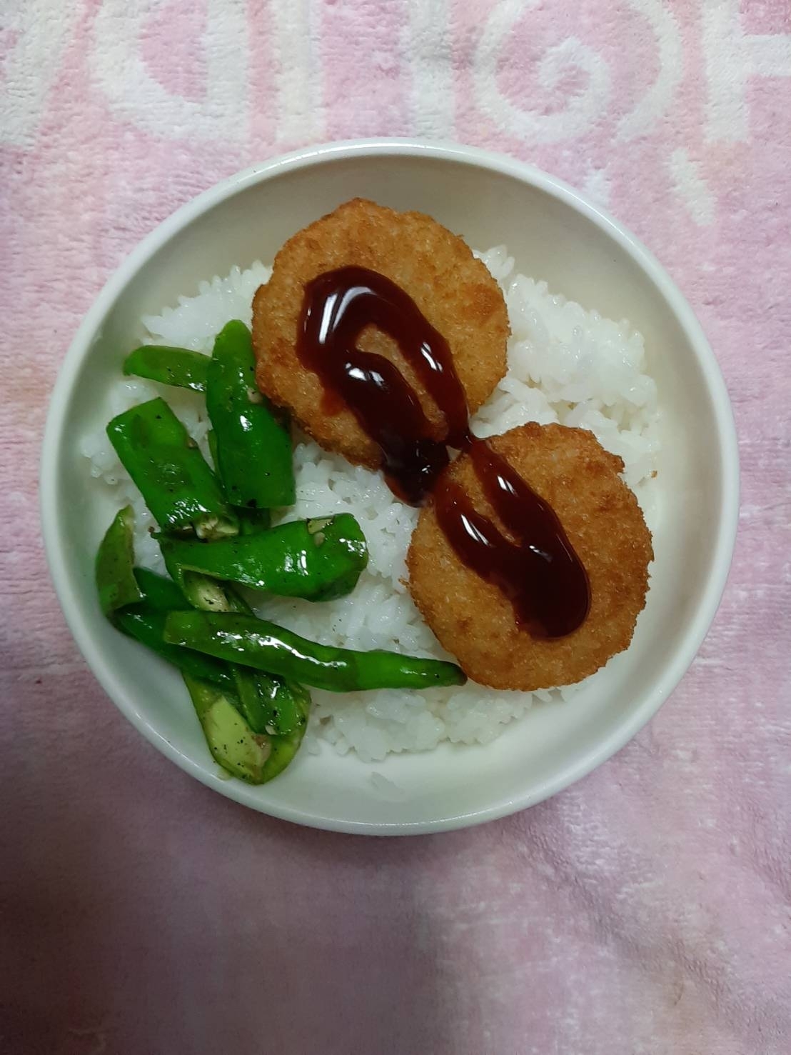 ピーマンのバター炒めのせたコロッケ丼