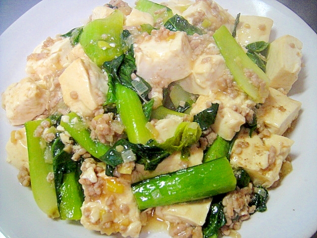 豆腐と小松菜の中華風そぼろ煮
