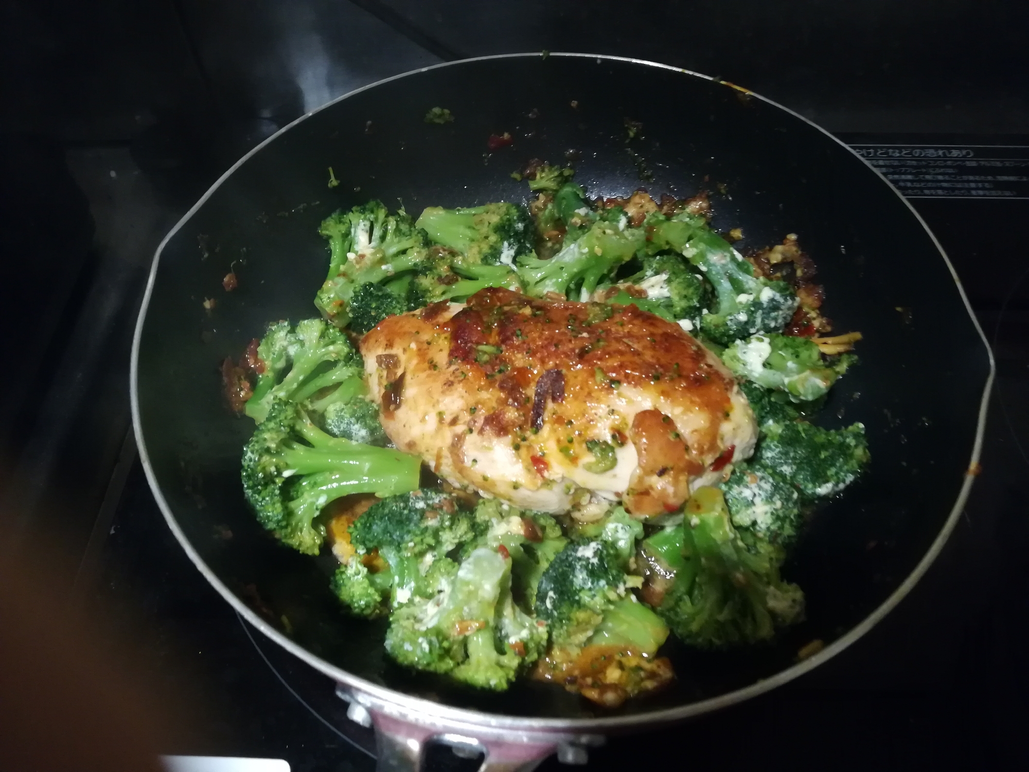 ハイパー筋肉めし その1