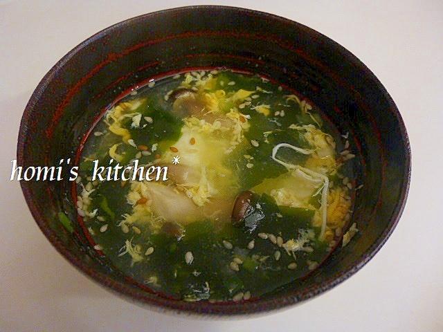 インスタントワカメスープにプラスde本格スープ レシピ 作り方 By ほぉみぃ 楽天レシピ