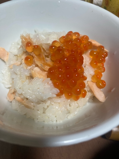 鮭とイクラの親子丼  鮭イクラ丼 (^o^)