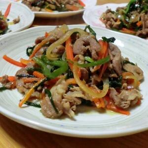 野菜たっぷり☆豚の生姜焼き レシピ・作り方 By リのこ｜楽天レシピ