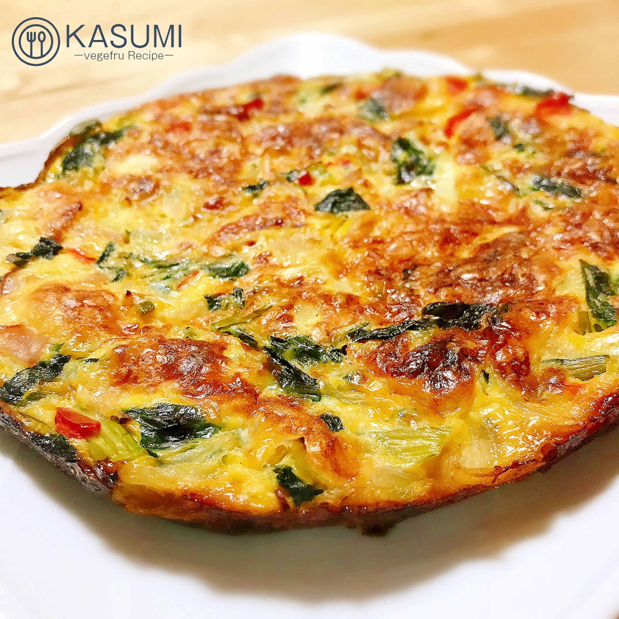 キッシュ風オムレツ
