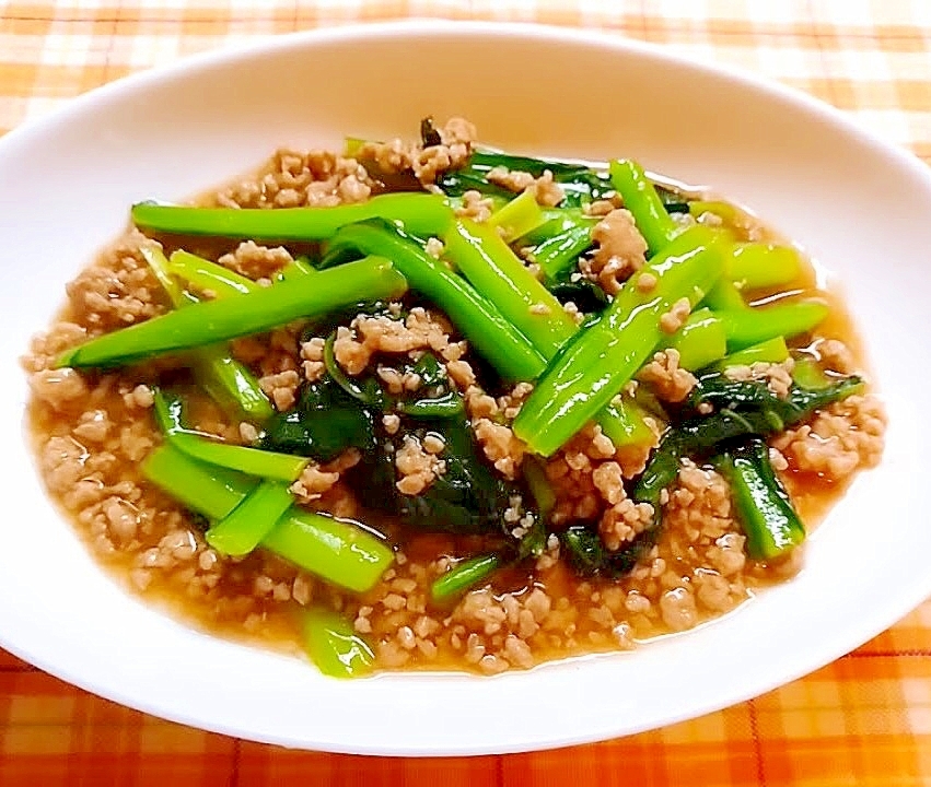 小松菜ひき肉あんかけ