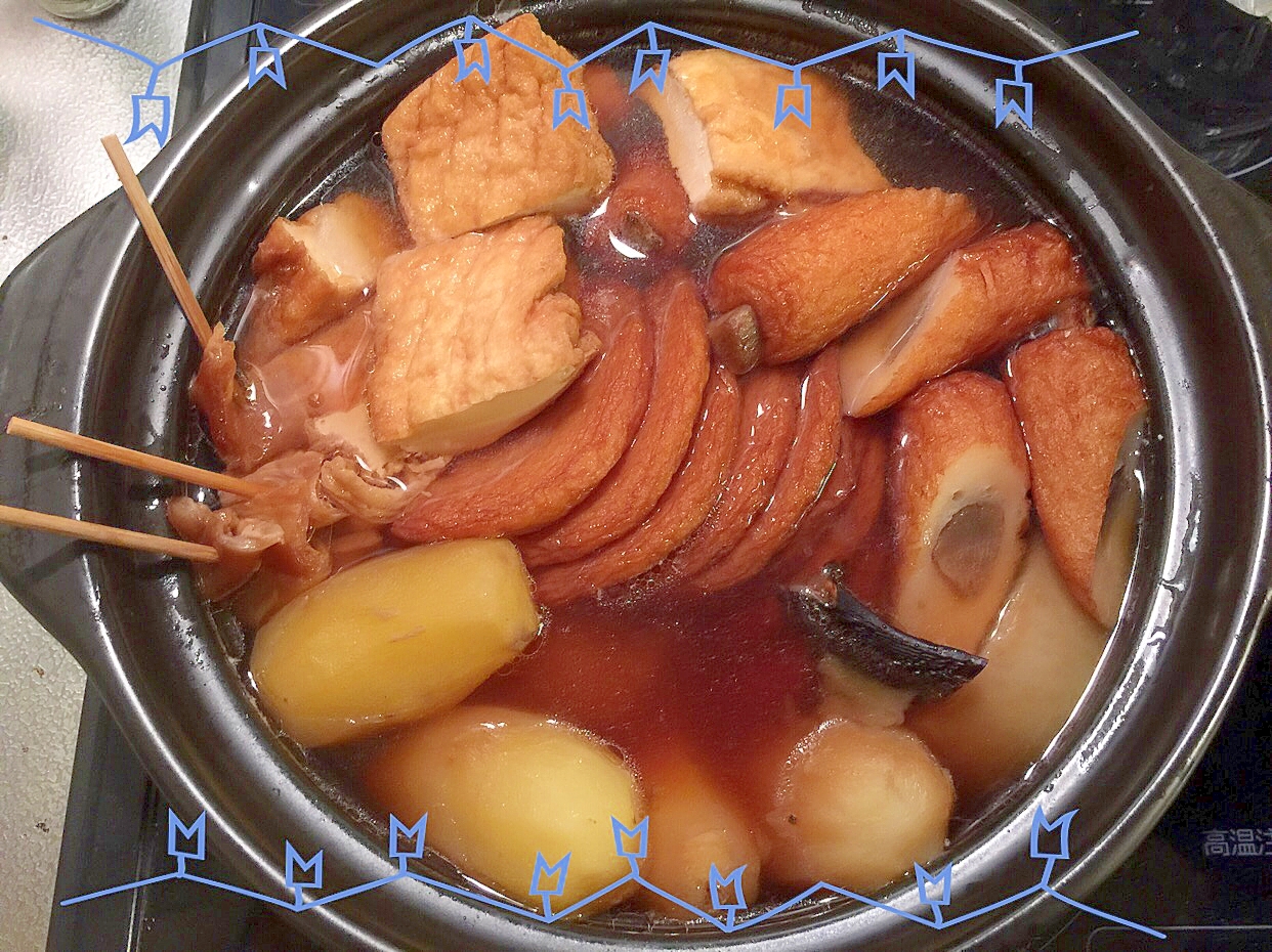 我が家のおでん 濃い 甘い味付けの関東煮かんとだき レシピ 作り方 By 緑キャベツ 楽天レシピ