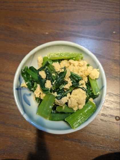 ★小松菜と卵の中華風炒め★