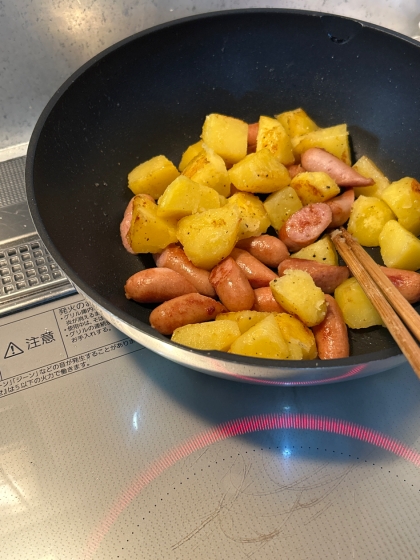 カレー粉で♪ジャーマンポテト