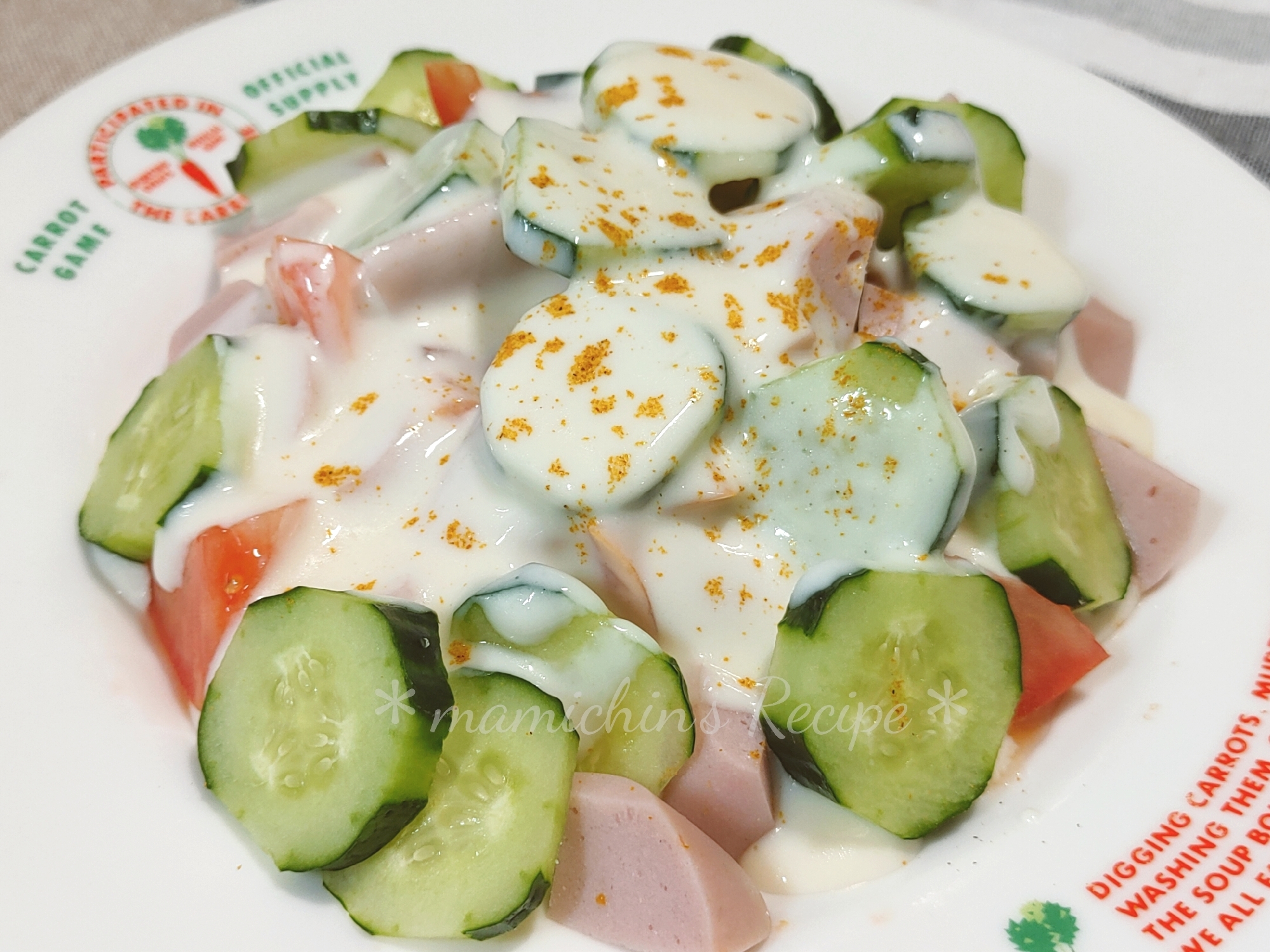 ギョニソ&トマト＊カレー風味ヨーグルトSalad