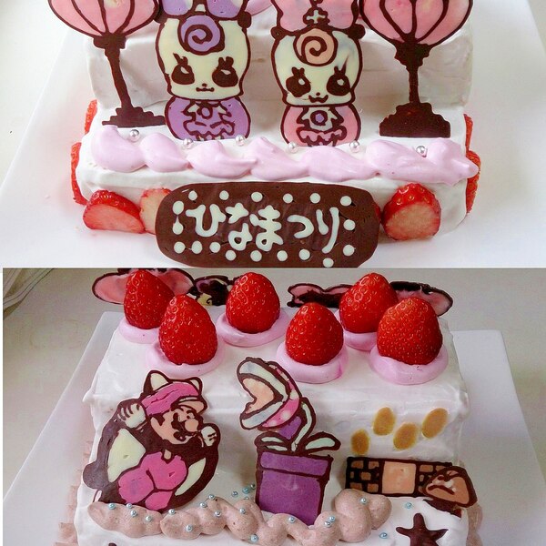 1つで男の子女の子満足ケーキ プリキュア マリオ レシピ 作り方 By Ramjetcity 楽天レシピ 1つで男の子女の子満足ケーキ プリキュア マリオ レシピ 作り方 By Ramjetcity 楽天レシピ