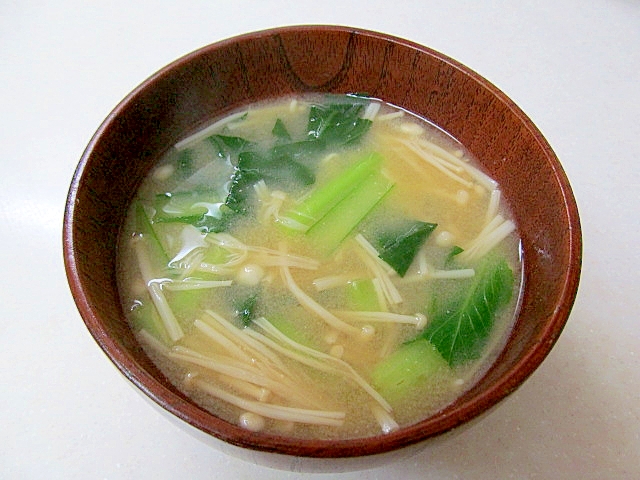 えのきと小松菜の味噌汁