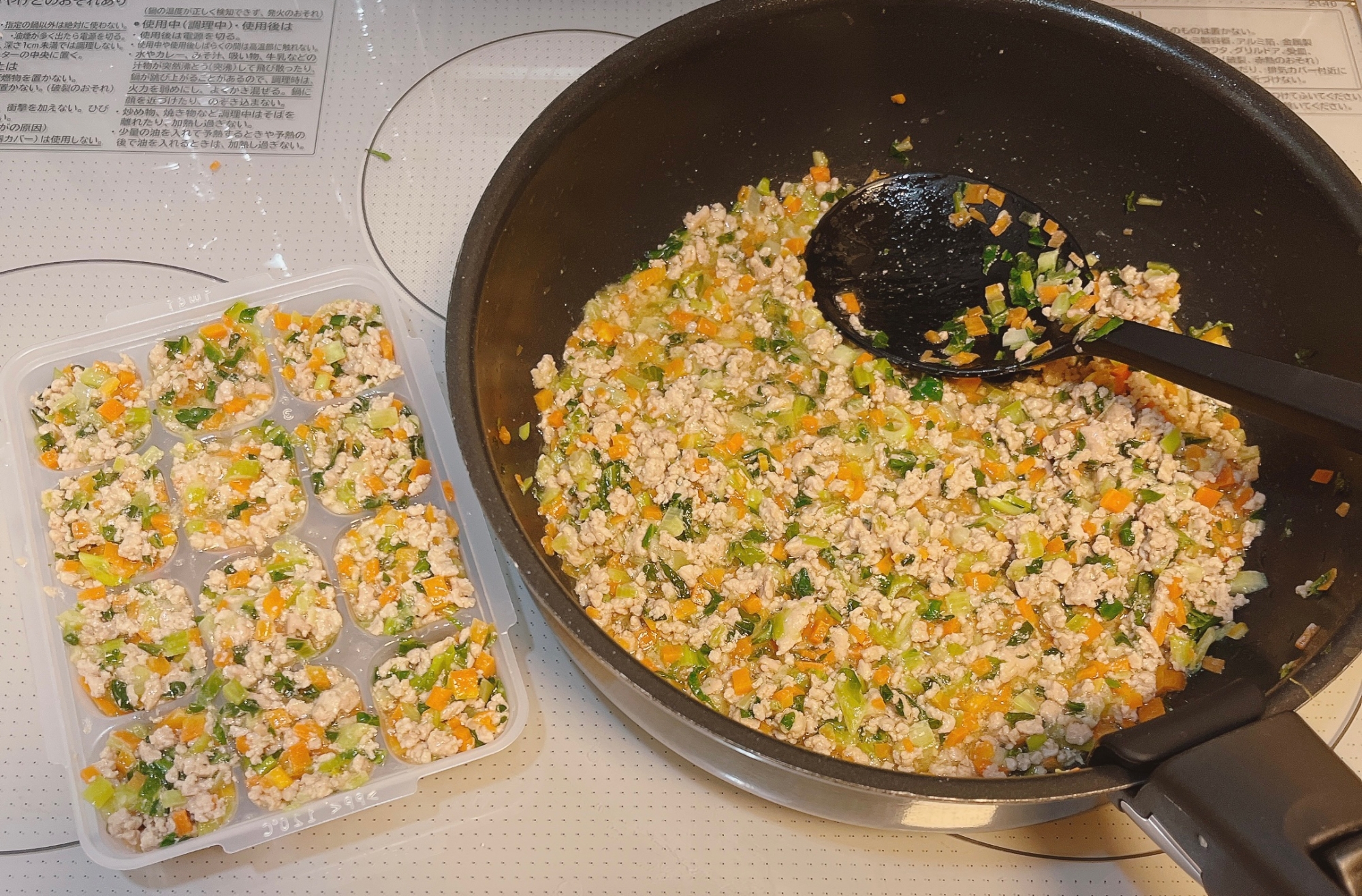 簡単☆フライパンで作れる!大人と取り分け離乳食