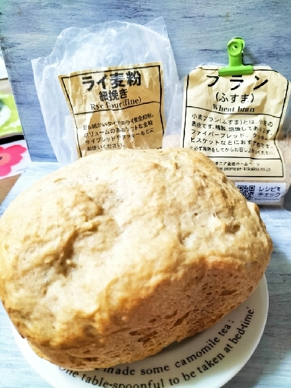 サクサク最強トースト～全粒粉と蜂蜜パン（HB利用）