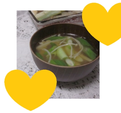 新生姜入り長ネギの味噌汁