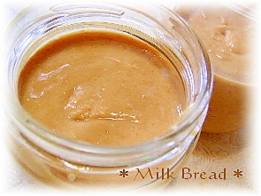 濃厚!自家製ピーナツバター