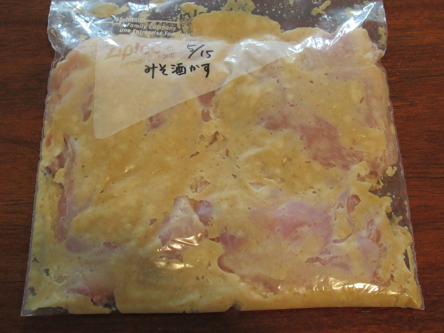 冷凍保存に!鶏もも肉の味噌酒粕漬け