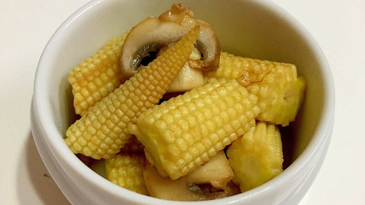 マッシュルームとベビーコーンのバター醤油炒め レシピ 作り方 By とっこ 楽天レシピ マッシュルームとベビーコーンのバター醤油炒め レシピ 作り方 By とっこ 楽天レシピ