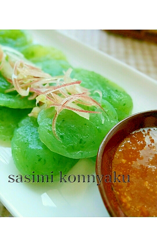 簡単 刺身こんにゃくの甘口の酢味噌 辛子酢味噌 レシピ 作り方 By キャロット キャンディ 楽天レシピ 簡単 刺身こんにゃくの甘口の酢味噌 辛子酢味噌 レシピ 作り方 By キャロット キャンディ 楽天レシピ