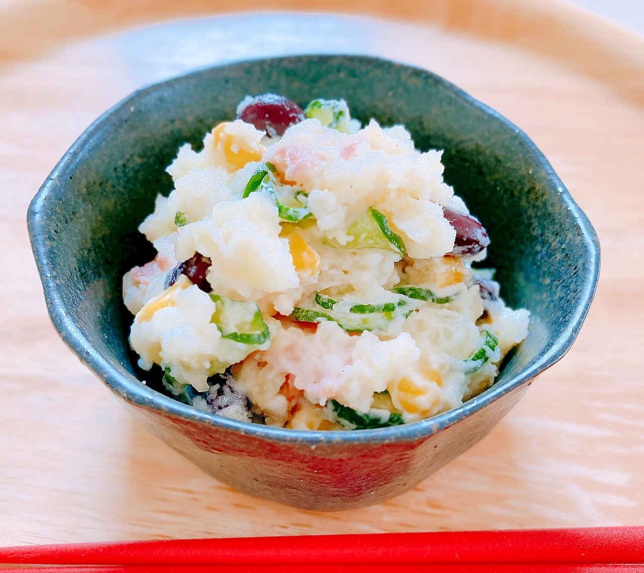 ベーコンと赤そら豆のポテトサラダ