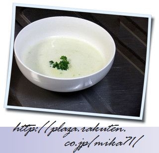 ★”グリーンピースのポタージュスープ