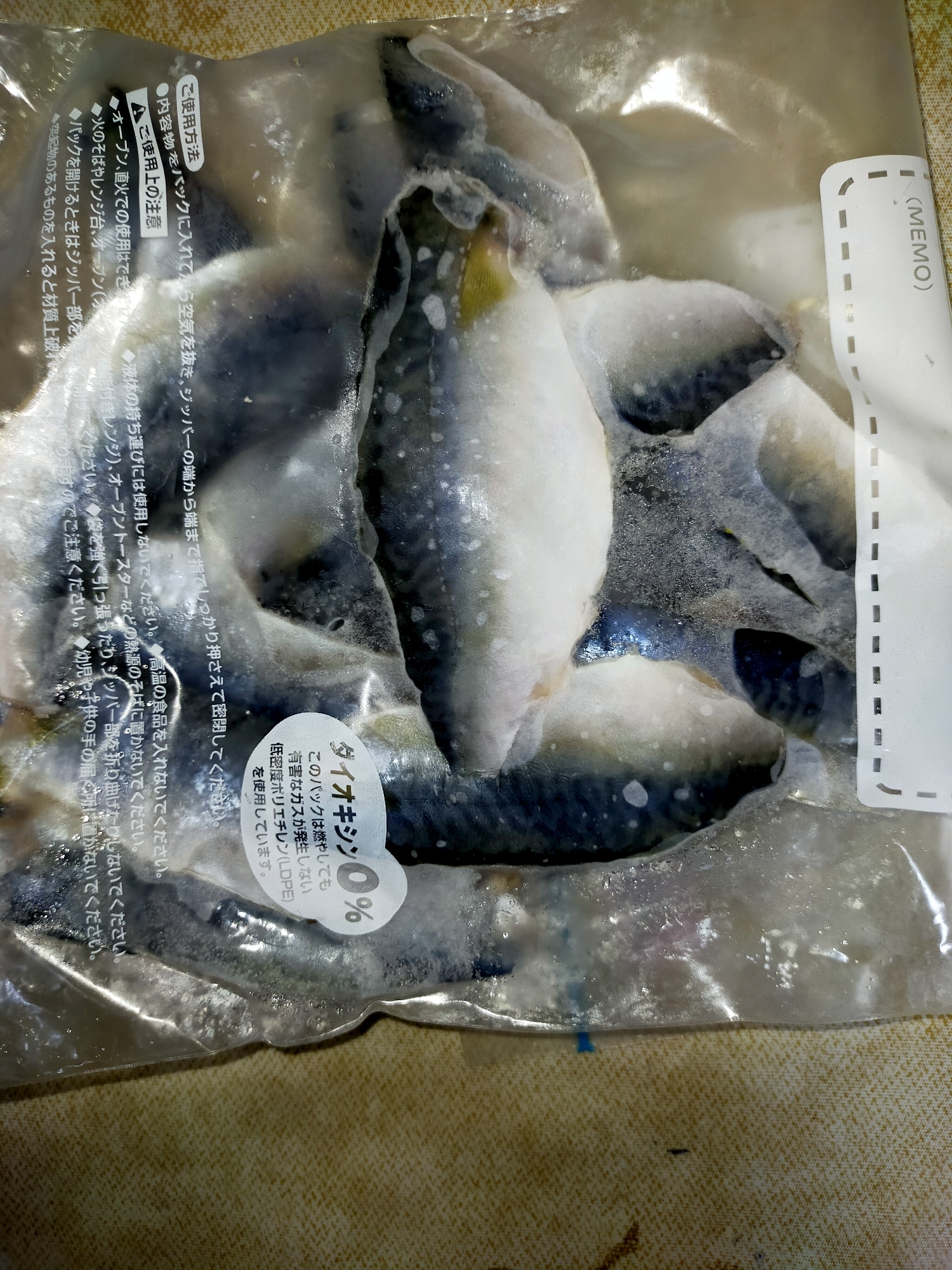 小鯖の冷凍保存 三枚おろし レシピ 作り方 By ハルマロン 楽天レシピ 小鯖の冷凍保存 三枚おろし レシピ 作り方 By ハルマロン 楽天レシピ