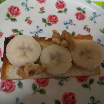 クリームチーズのバナナ豆胡桃パン(東京産）